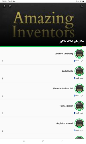 Screenshot_20221101-143552