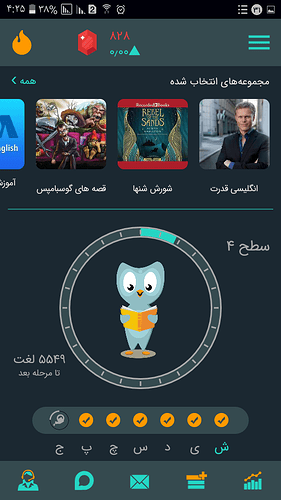 Screenshot_۲۰۲۰۰۸۲۱-۰۴۲۵۴۵