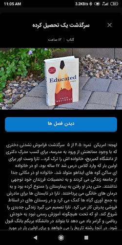 Screenshot_2023-02-08-11-05-41-426_com.zabanshenas