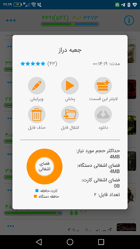 Screenshot_20210107-222942
