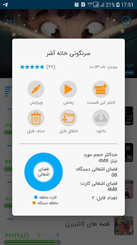 Screenshot_20210225-175115