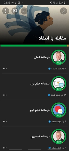 Screenshot_20220625-221920
