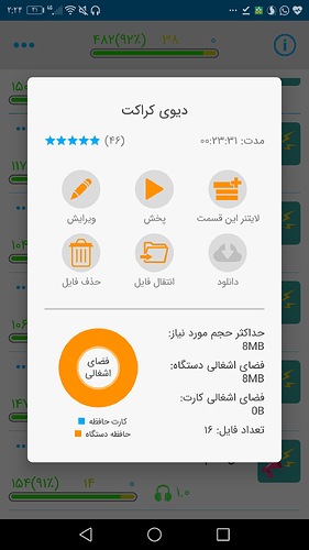 Screenshot_20210222-022445