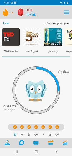 Screenshot_20200626-162229