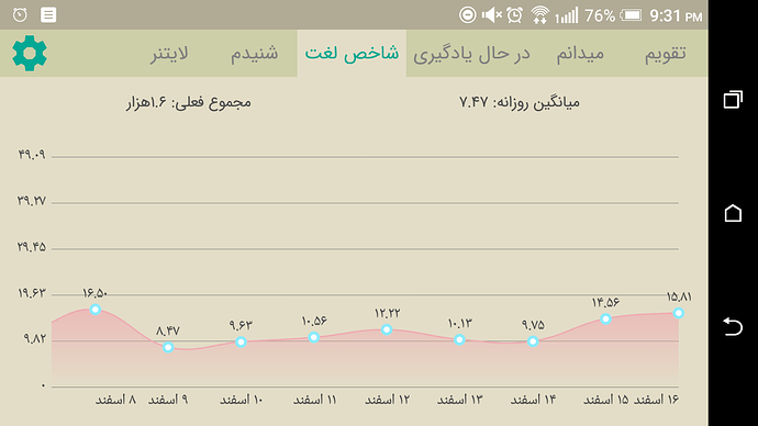 Screenshot_20210306-213156