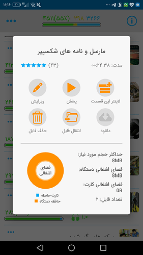 Screenshot_20210123-111658