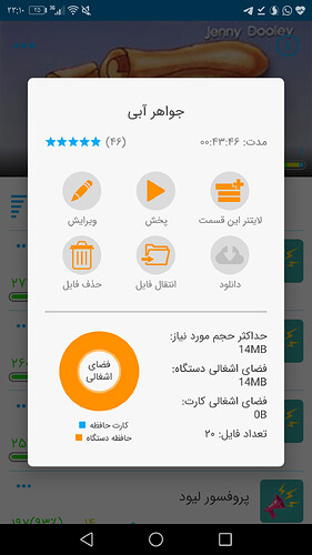 Screenshot_20210224-231036