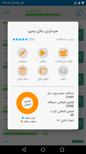 Screenshot_20210305-133629