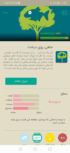 Screenshot_20210128_013558_com.zabanshenas