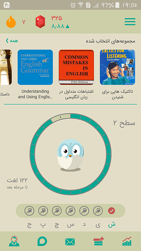 Screenshot_2021-08-21-19-02-49