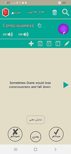Screenshot_۲۰۲۱۰۸۱۸-۰۸۵۰۵۶