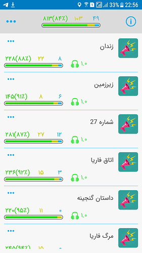 Screenshot_20200205-225624