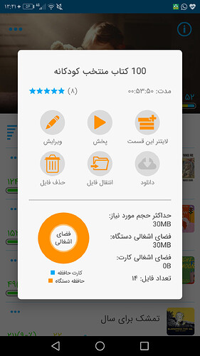 Screenshot_20210307-134155