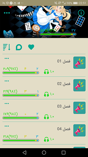 Screenshot_20190825-225123