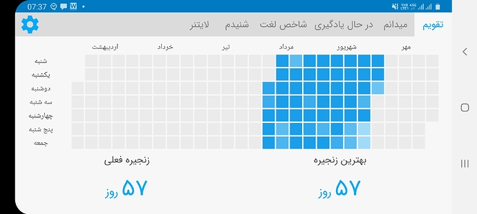Screenshot_20200922-073714