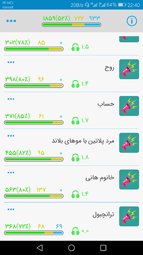Screenshot_20190814-224031