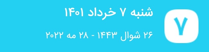 Screenshot_۲۰۲۲۰۵۲۸-۲۳۰۹۰۳