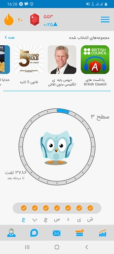 Screenshot_20200904-162808