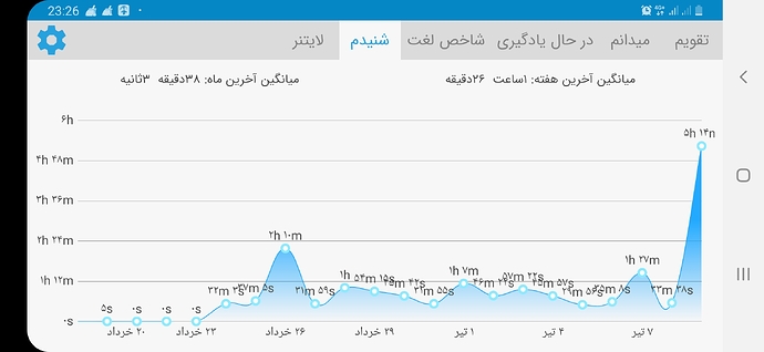 Screenshot_20190630-232612