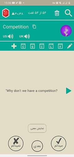 Screenshot_20210211-153620