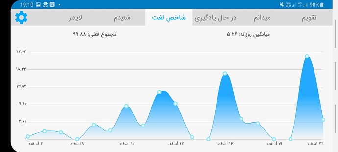 Screenshot_20210312-191052
