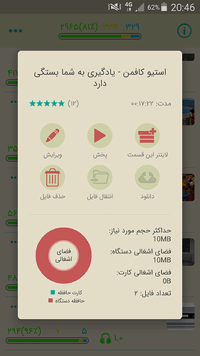 Screenshot_2021-03-06-20-46-22