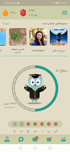 Screenshot_20201021_220240_com.zabanshenas