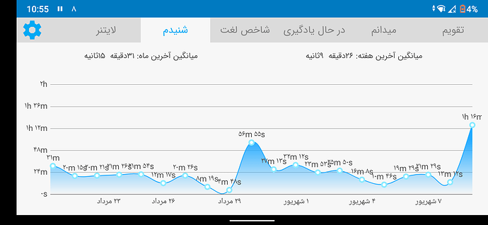 Screenshot_20200830-225510