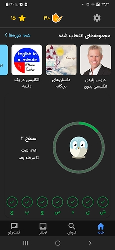 Screenshot_۲۰۲۲۰۴۲۲-۲۳۱۲۲۵