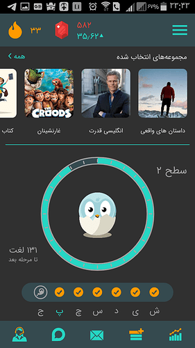 Screenshot_۲۰۲۰-۰۸-۰۶-۲۳-۴۳-۵۶