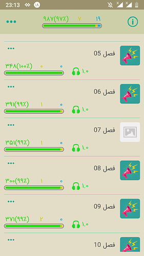 Screenshot_20190809-231345