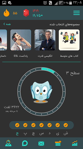 Screenshot_۲۰۲۰-۰۸-۲۸-۲۳-۰۸-۲۹
