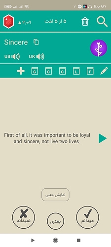 Screenshot_۲۰۲۱-۰۸-۲۹-۲۱-۳۱-۳۹-۸۴۸_com.zabanshenas