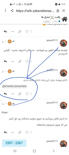 Screenshot_۲۰۲۳۰۲۰۸-۱۷۱۱۴۱_Samsung Internet