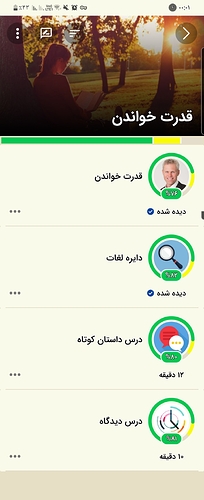 Screenshot_۲۰۲۲۰۴۲۴-۰۰۰۱۱۳