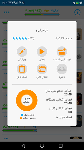 Screenshot_20201224-160418