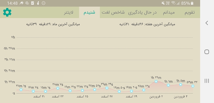 Screenshot_20200324-144856