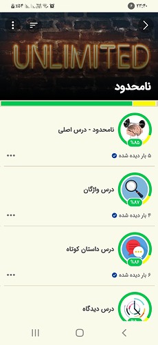 Screenshot_۲۰۲۲۰۵۲۷-۲۳۴۰۰۲