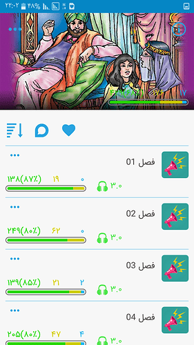 Screenshot_%DB%B2%DB%B0%DB%B1%DB%B9%DB%B1%DB%B1%DB%B1%DB%B8-%DB%B2%DB%B2%DB%B0%DB%B2%DB%B4%DB%B7