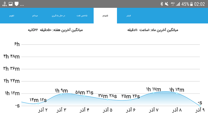 Screenshot_20171130-020228