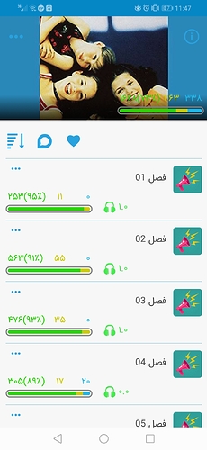 Screenshot_20190814-234749