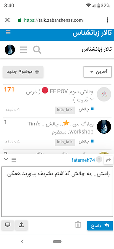 Screenshot_20200123-154010