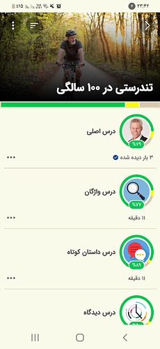 Screenshot_۲۰۲۲۰۶۱۲-۲۳۴۲۰۲