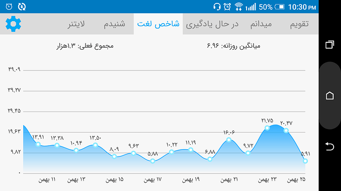 Screenshot_20210213-223052