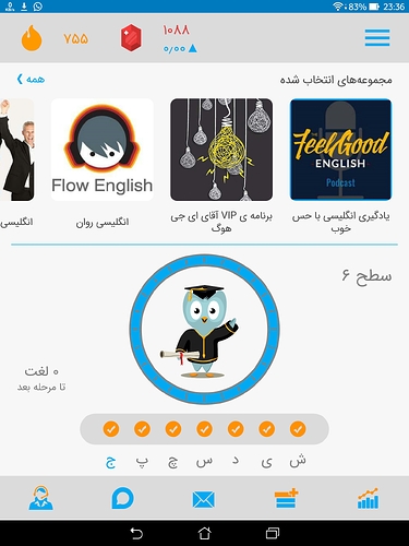 Screenshot_20200821-233616