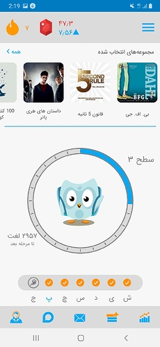 Screenshot_20200625-141953