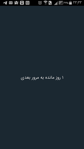 Screenshot_۲۰۲۰-۰۸-۰۶-۲۳-۴۳-۵۰