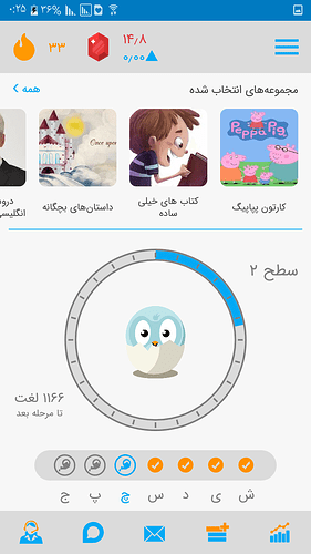 Screenshot_۲۰۲۰۰۴۲۲-۰۰۲۵۰۱