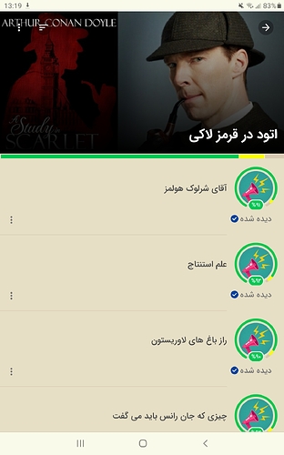 Screenshot_20230205-131959