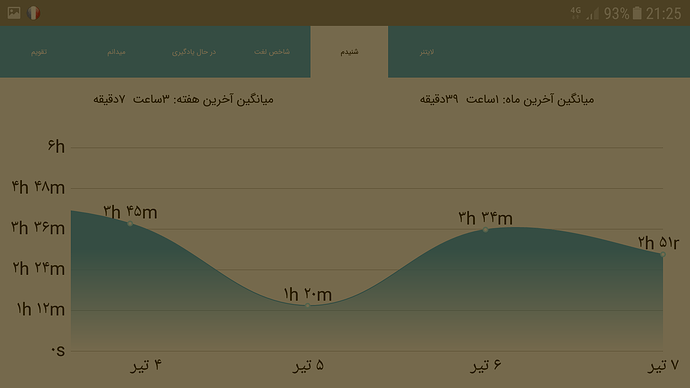 Screenshot_20180628-212516